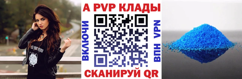 Виды наркотиков купить Шали Бошки Шишки  МЕТАДОН  АМФ  Меф мяу мяу  Гашиш  Альфа ПВП 