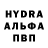 Alpha PVP Соль agaragydgy