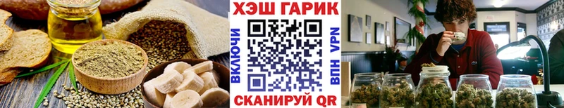 Canna-Cookies марихуана  ОМГ ОМГ как войти  даркнет наркотические препараты  Шали 