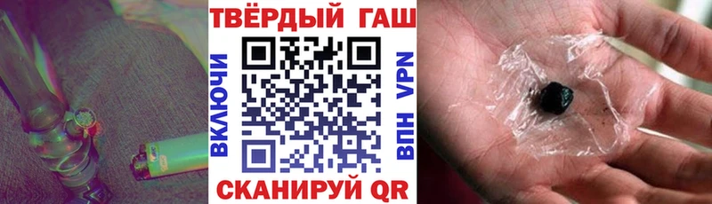 ГАШ hashish  Шали 