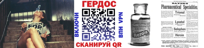 ГЕРОИН Heroin  omg ONION  Шали 