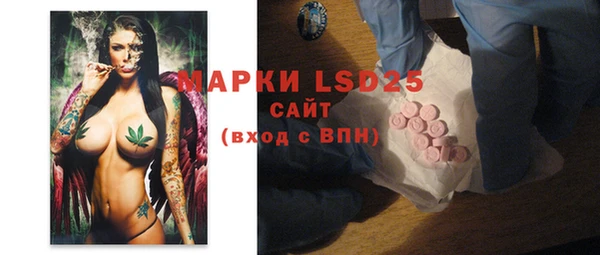 MDMA Premium VHQ Осташков