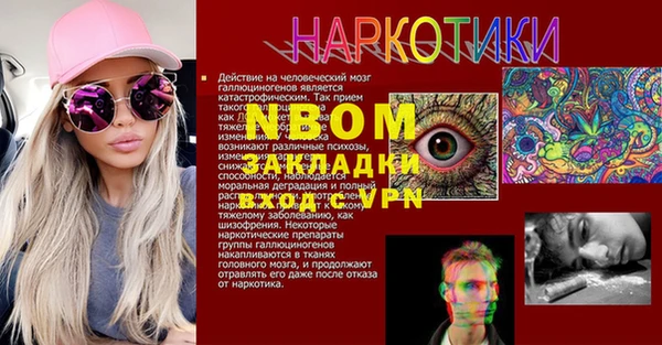 гашиш Балахна