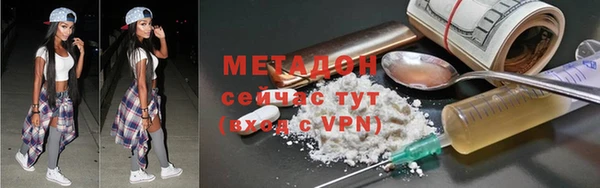 спайс Белокуриха