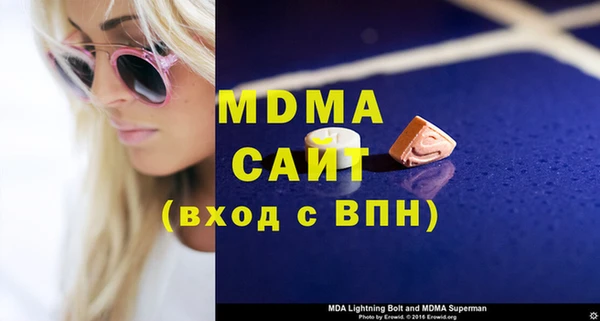 спайс Белокуриха