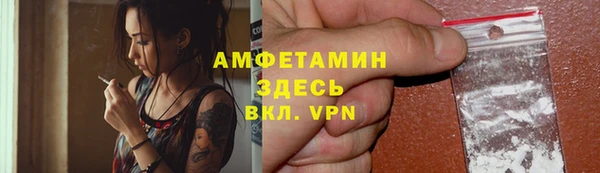прущая мука Белоозёрский
