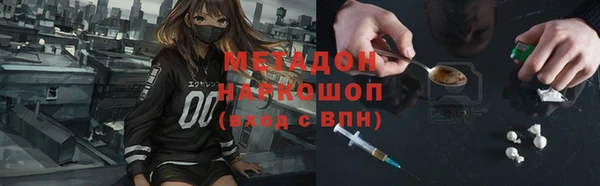 спайс Белокуриха
