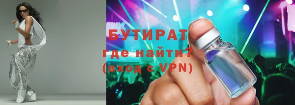 спайс Белокуриха