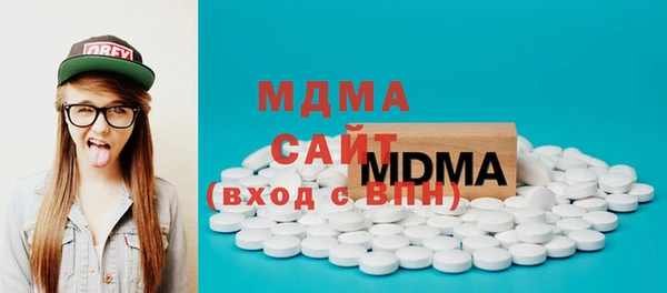 MDMA Premium VHQ Осташков