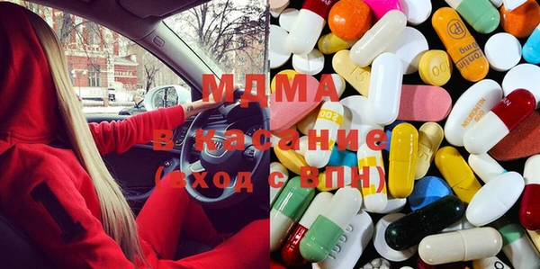 MDMA Premium VHQ Осташков