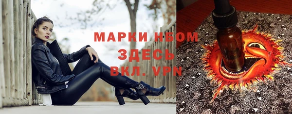 альфа пвп Осинники