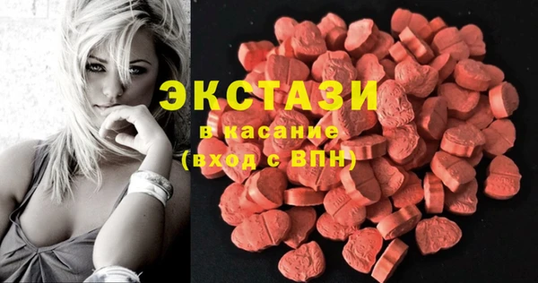 спайс Белокуриха