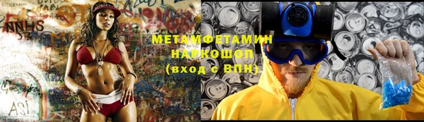 спайс Белокуриха