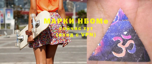 спайс Белокуриха