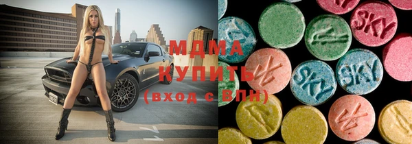 mdma Беломорск