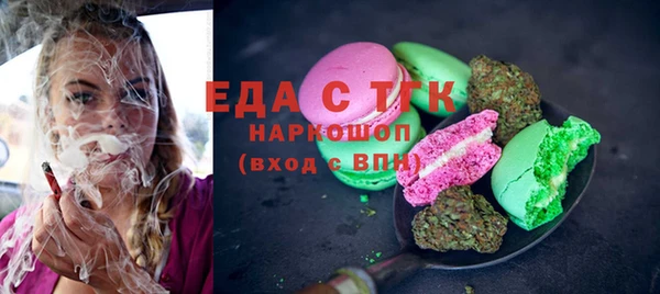 MDMA Premium VHQ Осташков