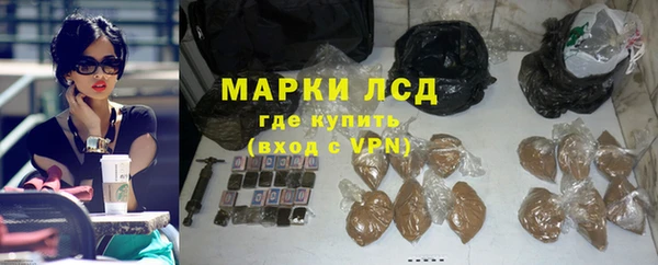 спайс Белокуриха