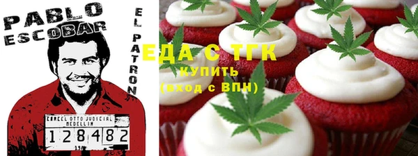 спайс Белокуриха