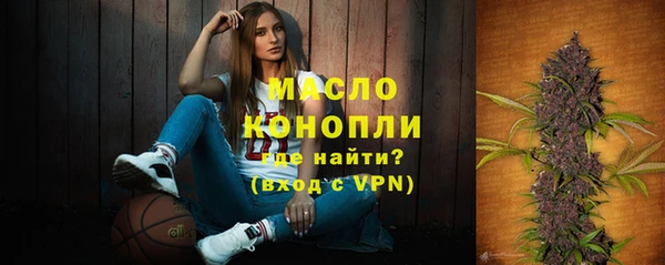 альфа пвп Осинники