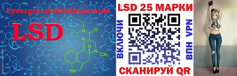 LSD-25 экстази кислота  Шали 