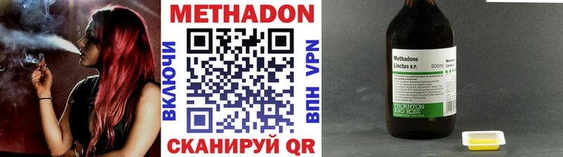 как найти закладки  Шали  МЕТАДОН кристалл 