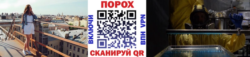дарк нет официальный сайт  Шали  МЕТАМФЕТАМИН винт 