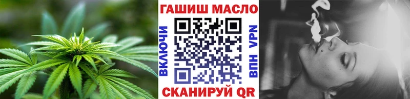 Дистиллят ТГК THC oil  mega ONION  Шали 